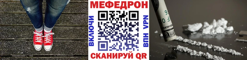 Мефедрон VHQ  Ипатово 