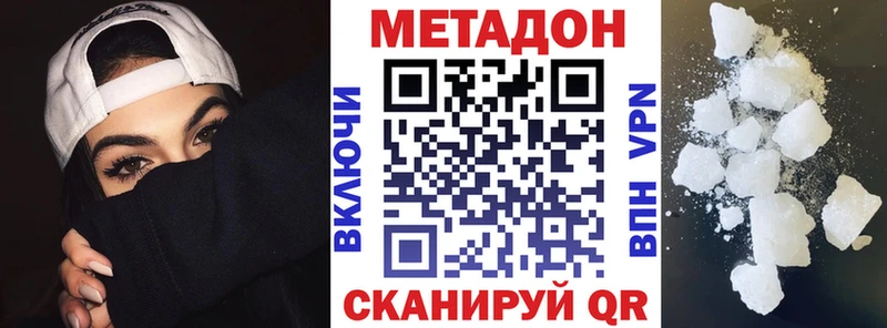 наркота Ипатово blacksprut ссылка МЕТАДОН кристалл