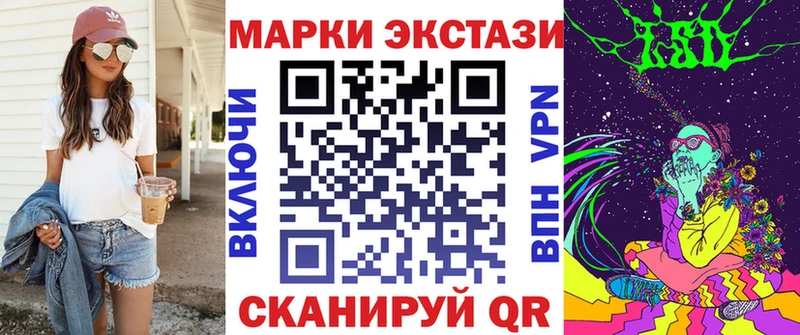 Марки N-bome 1500мкг  Ипатово 