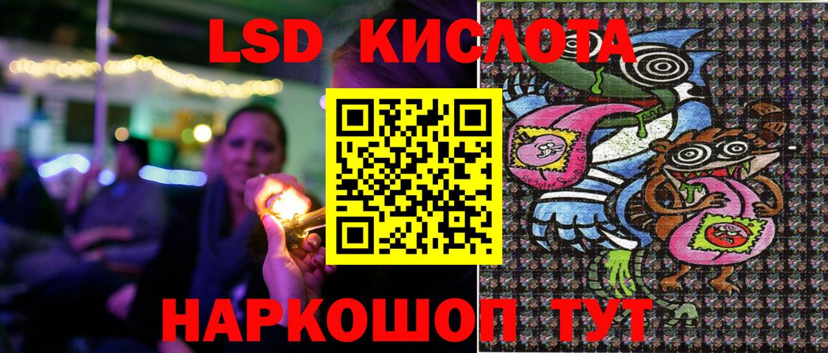Марки N-bome 1,5мг Ипатово