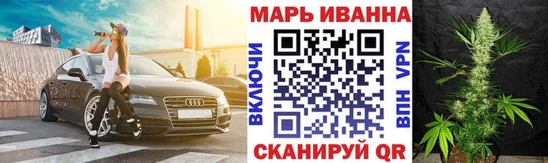Канабис MAZAR  Ипатово 