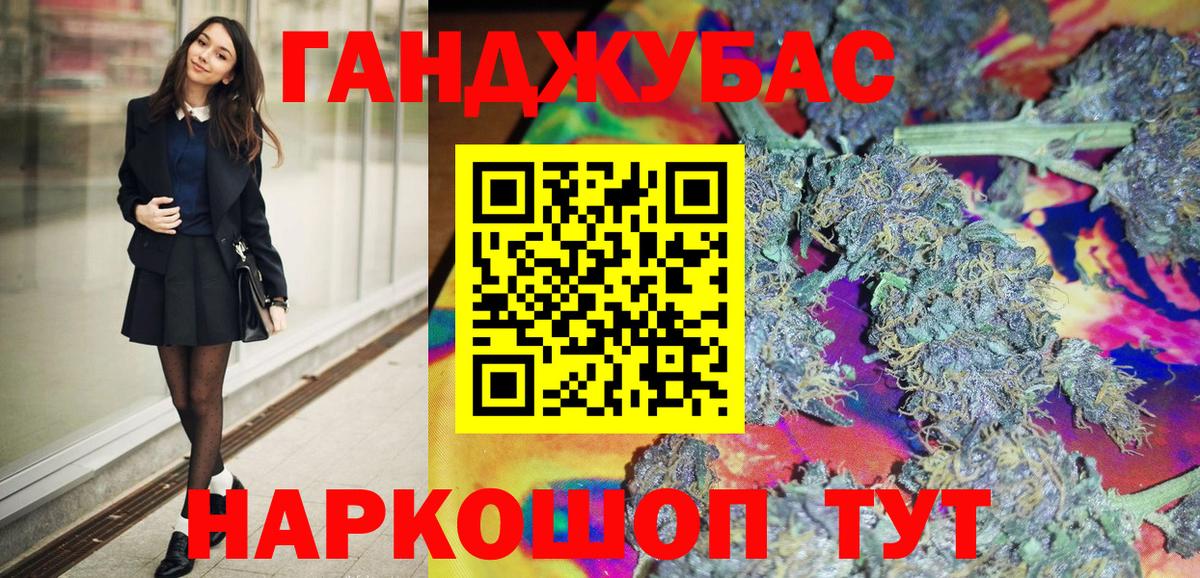 Бошки марихуана конопля  МАРИХУАНА сатива  Ипатово  Вход с VPN 